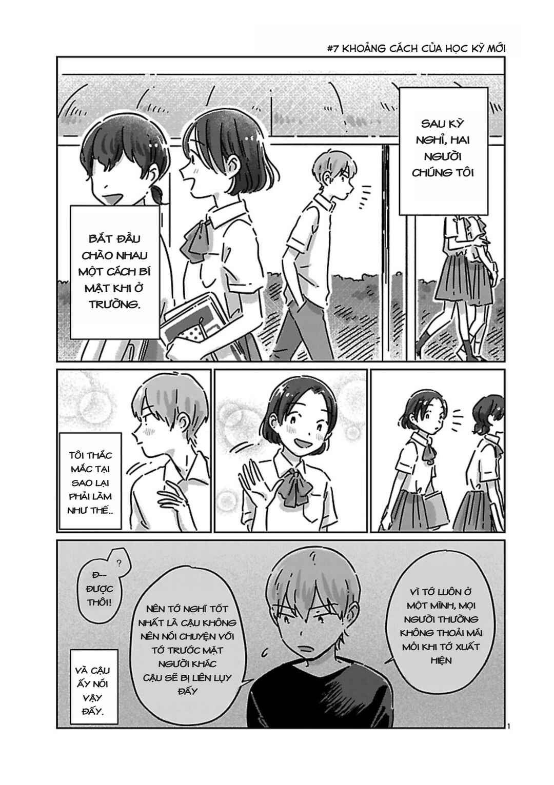Chigau Class no Suki na Hito Chapter 7 - Page 1