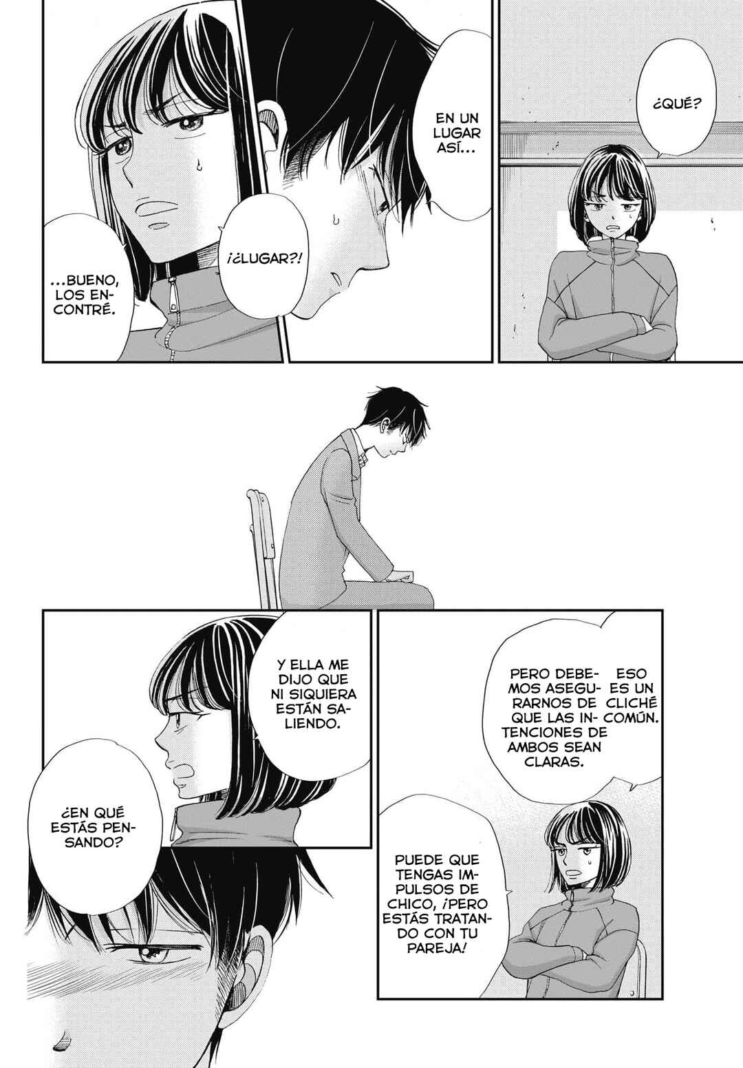 Seishun Protagonist - Boku-tachi wa Ren'ai Kajou Chapter 11 - Page 13