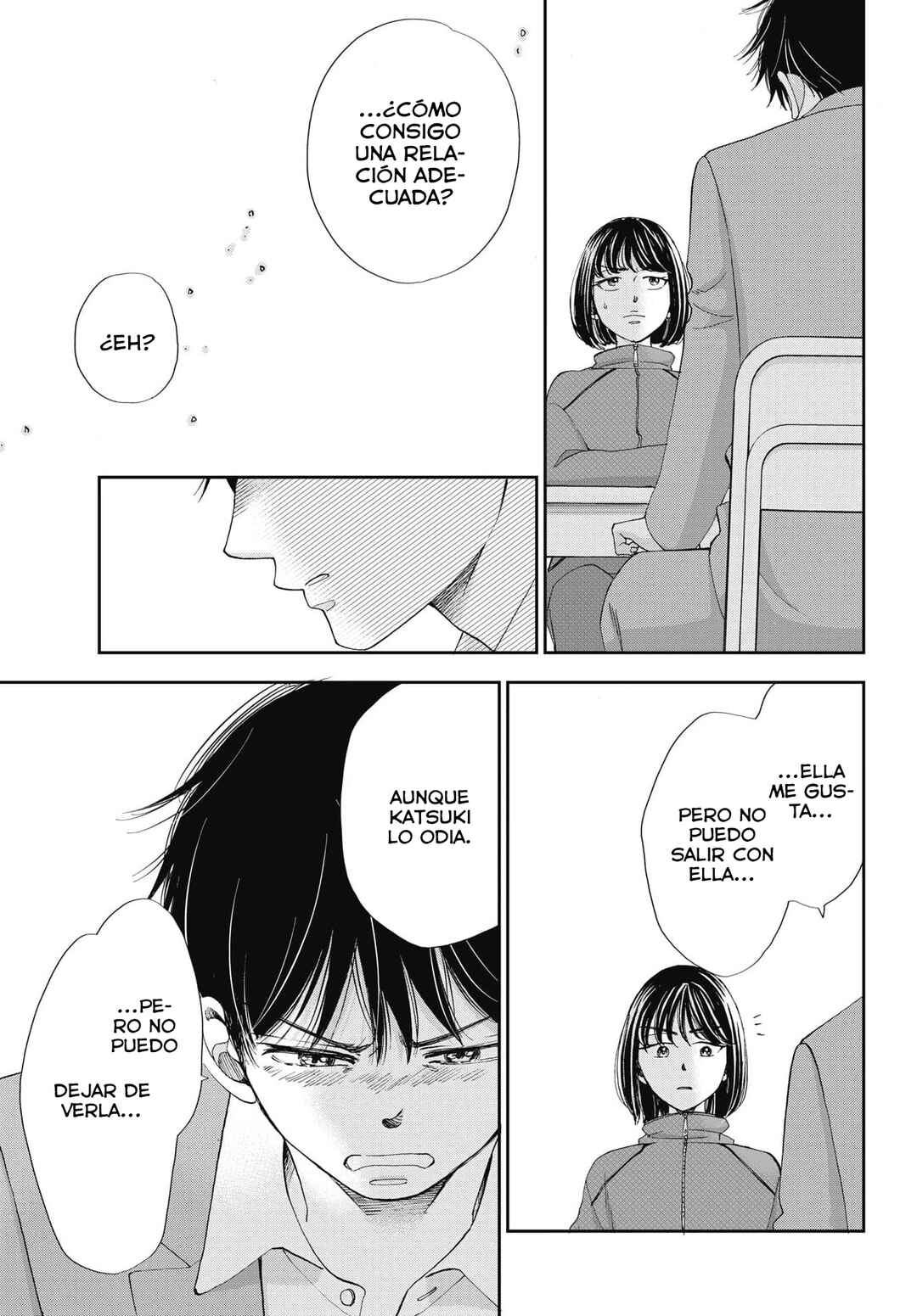 Seishun Protagonist - Boku-tachi wa Ren'ai Kajou Chapter 11 - Page 14