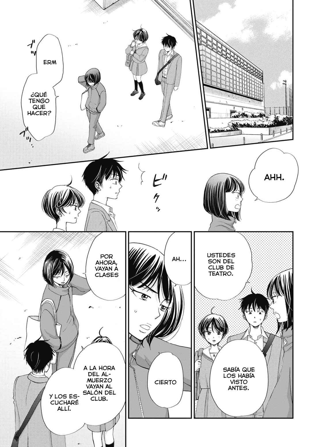Seishun Protagonist - Boku-tachi wa Ren'ai Kajou Chapter 11 - Page 4