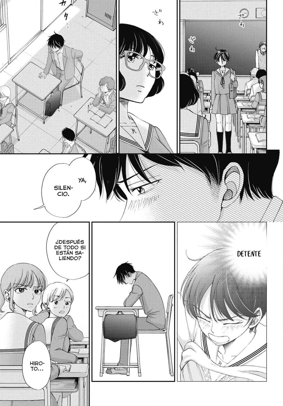 Seishun Protagonist - Boku-tachi wa Ren'ai Kajou Chapter 11 - Page 6