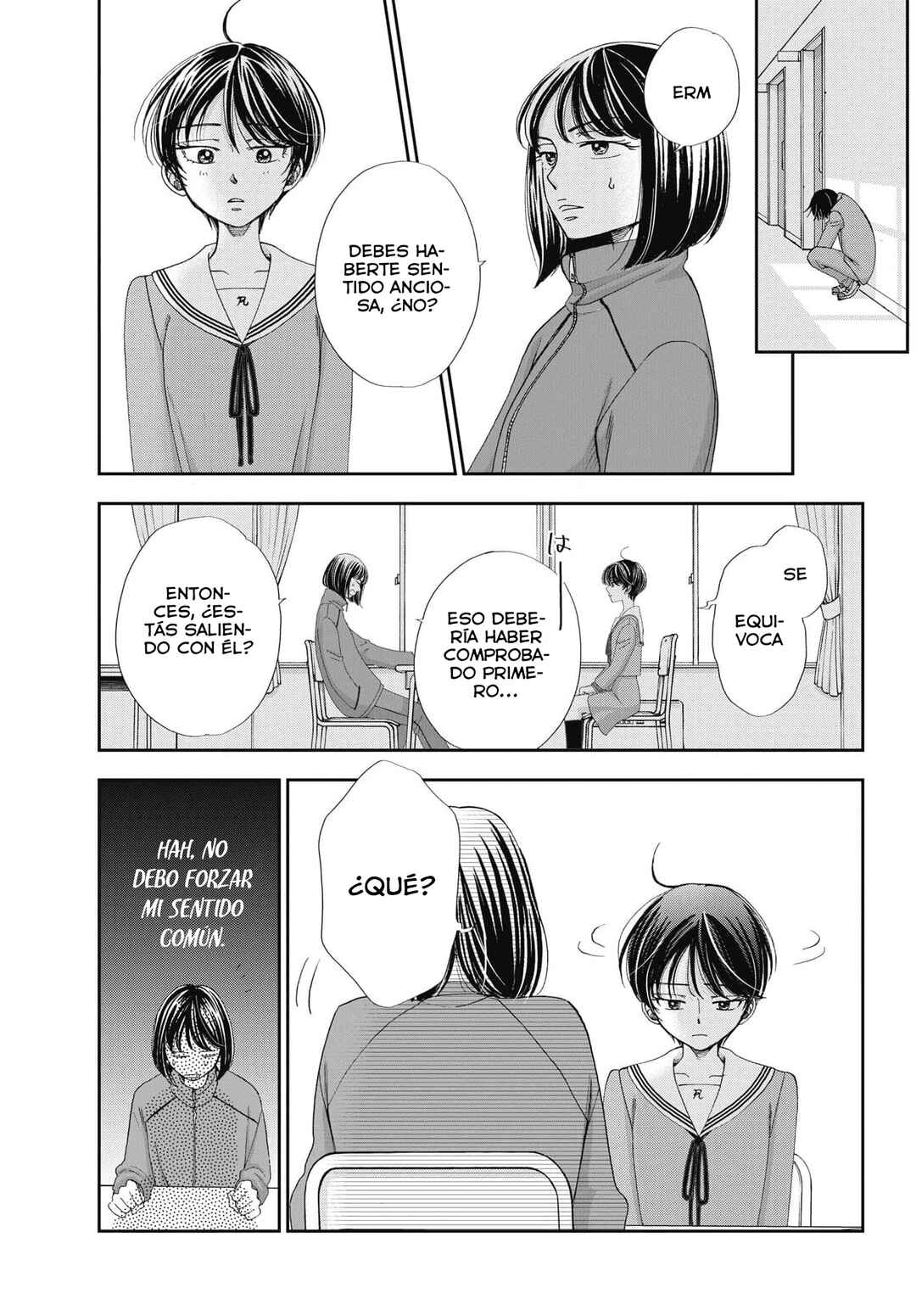 Seishun Protagonist - Boku-tachi wa Ren'ai Kajou Chapter 11 - Page 8