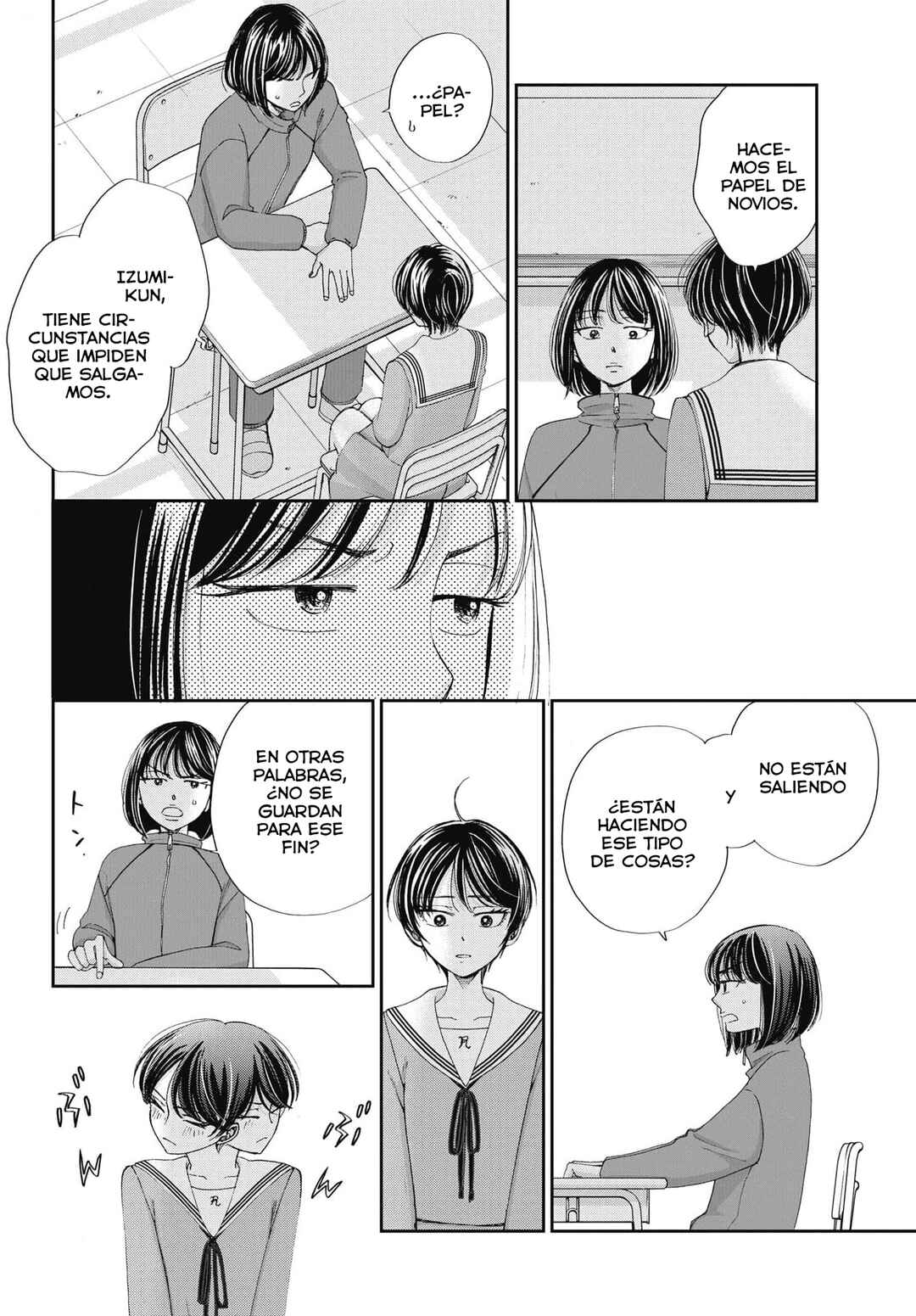 Seishun Protagonist - Boku-tachi wa Ren'ai Kajou Chapter 11 - Page 9