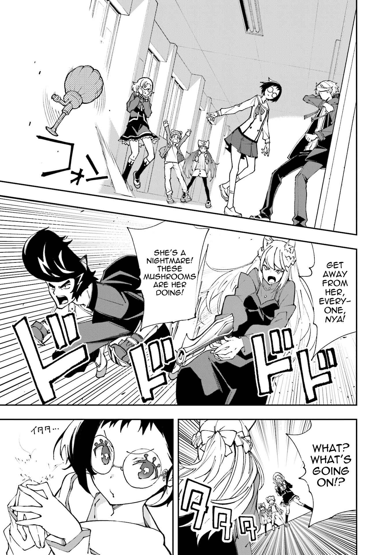 Yumekui Merry Chapter 117 - Page 13