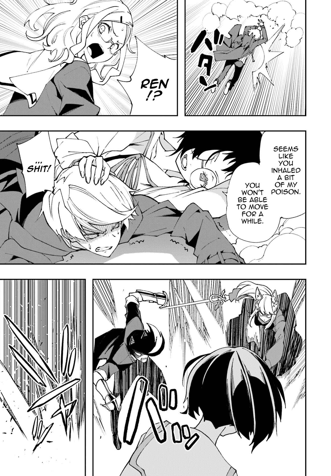Yumekui Merry Chapter 117 - Page 15