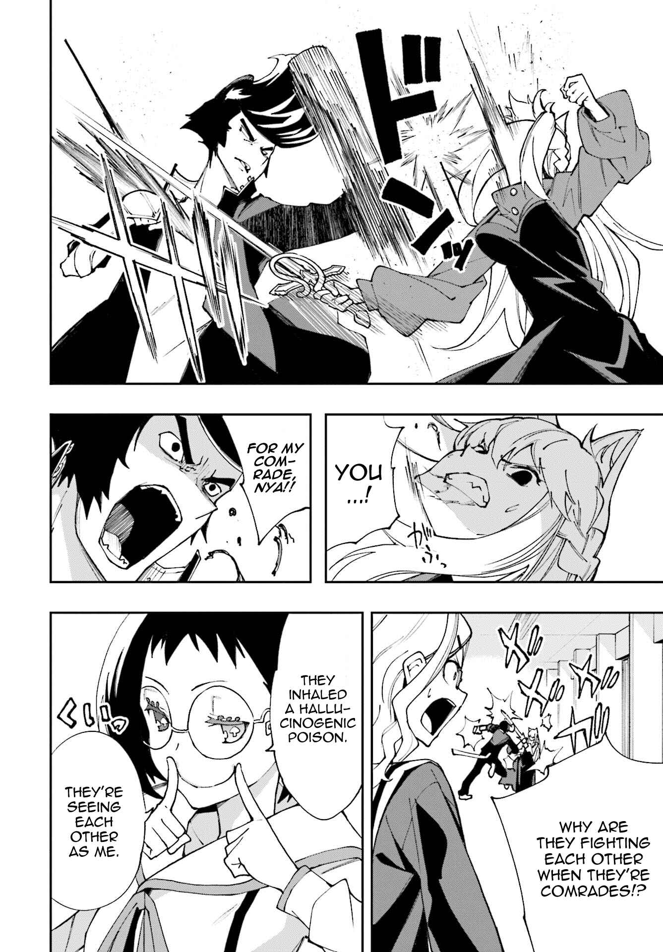 Yumekui Merry Chapter 117 - Page 16