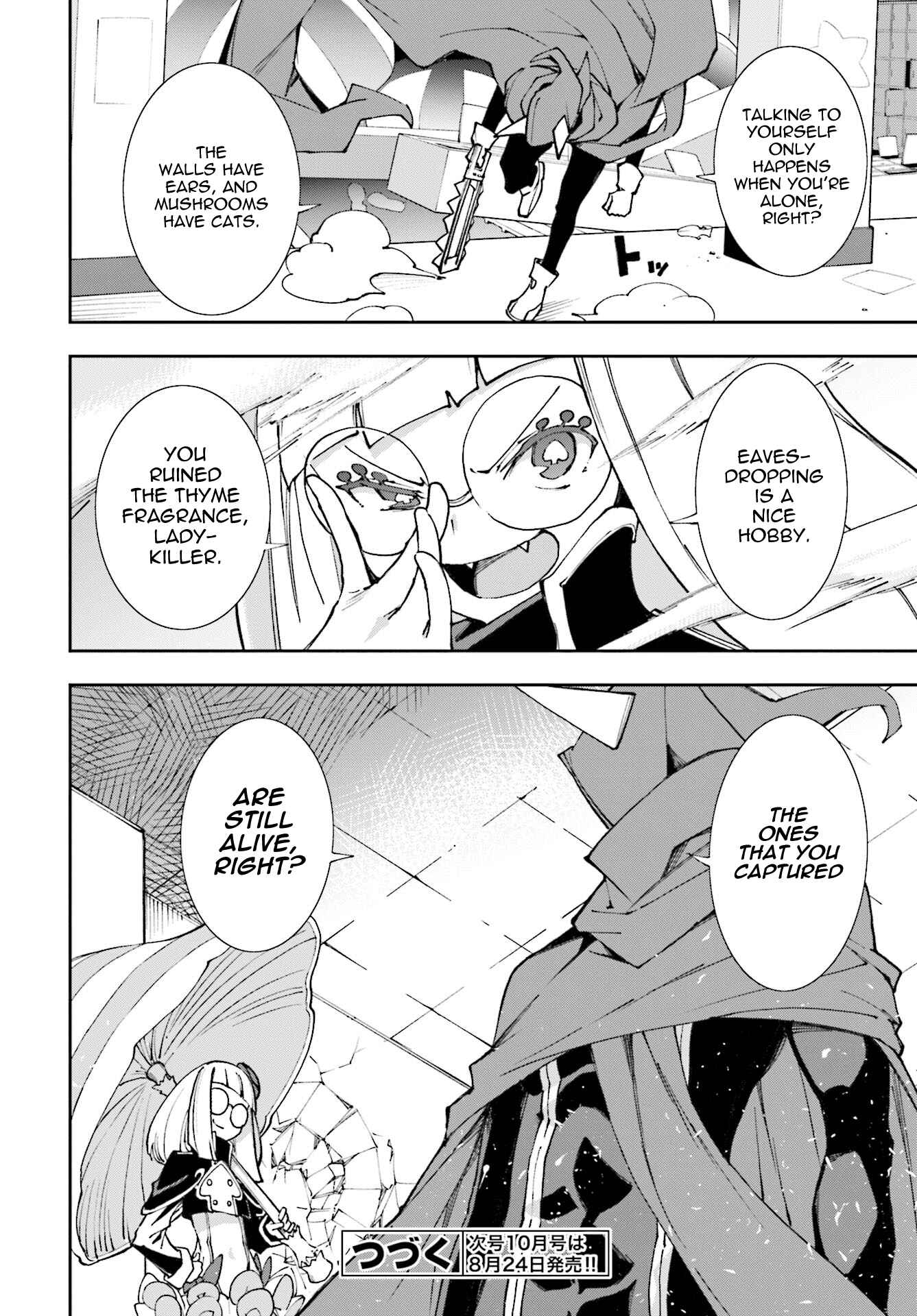 Yumekui Merry Chapter 117 - Page 28