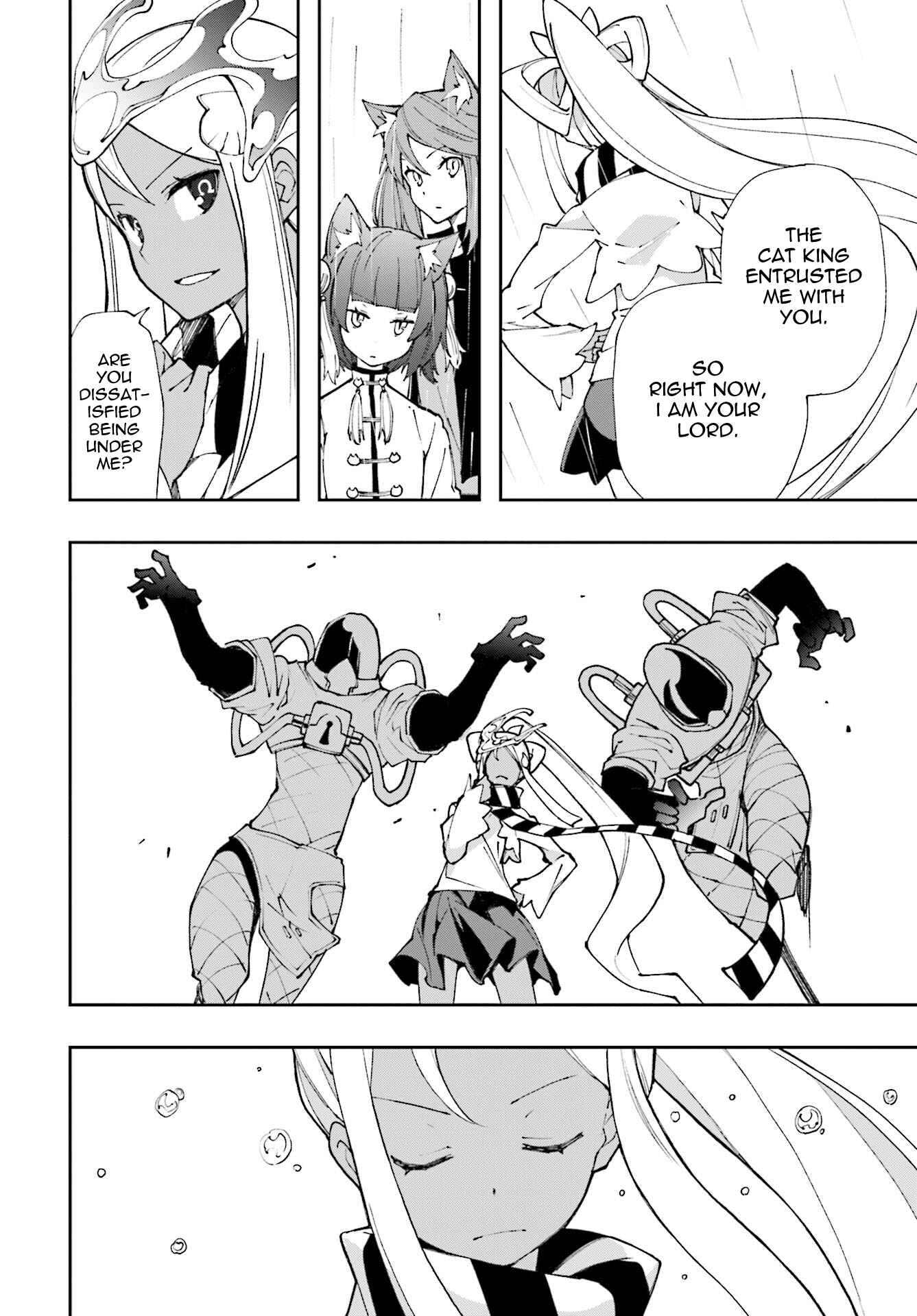 Yumekui Merry Chapter 117 - Page 6