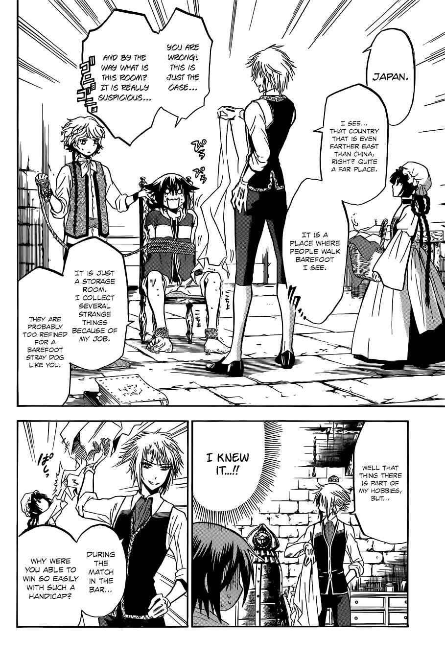 Chrono Monochrome Chapter 3 - Page 11