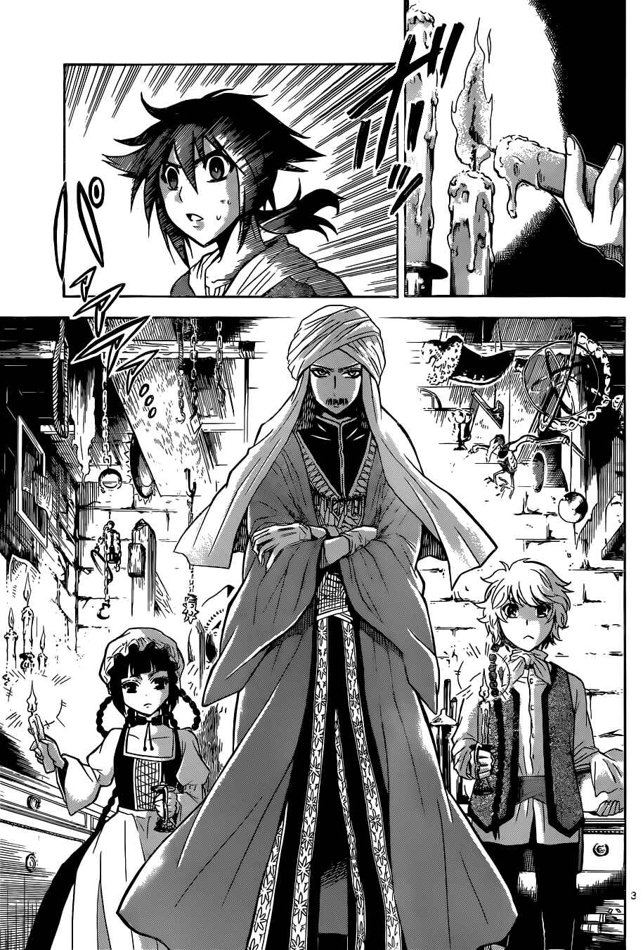 Chrono Monochrome Chapter 3 - Page 4
