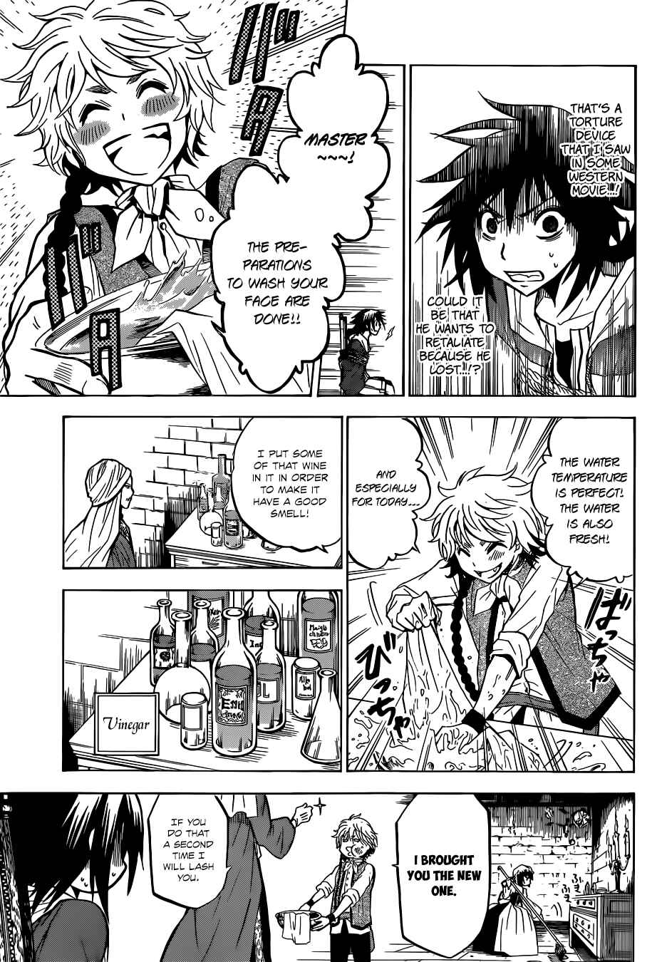Chrono Monochrome Chapter 3 - Page 6