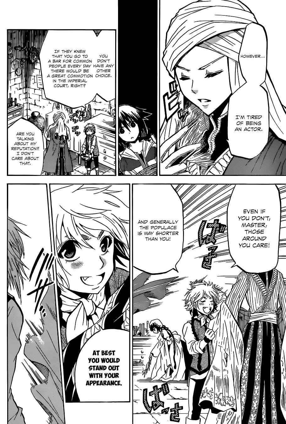 Chrono Monochrome Chapter 3 - Page 7