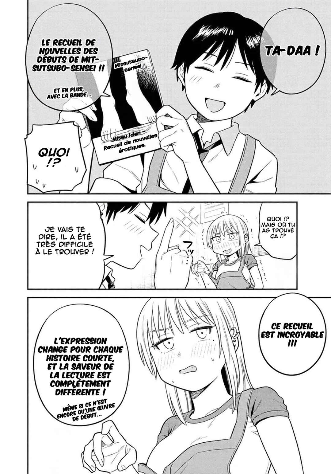 Futsuu no Hon wa Arimasen! Chapter 8 - Page 13