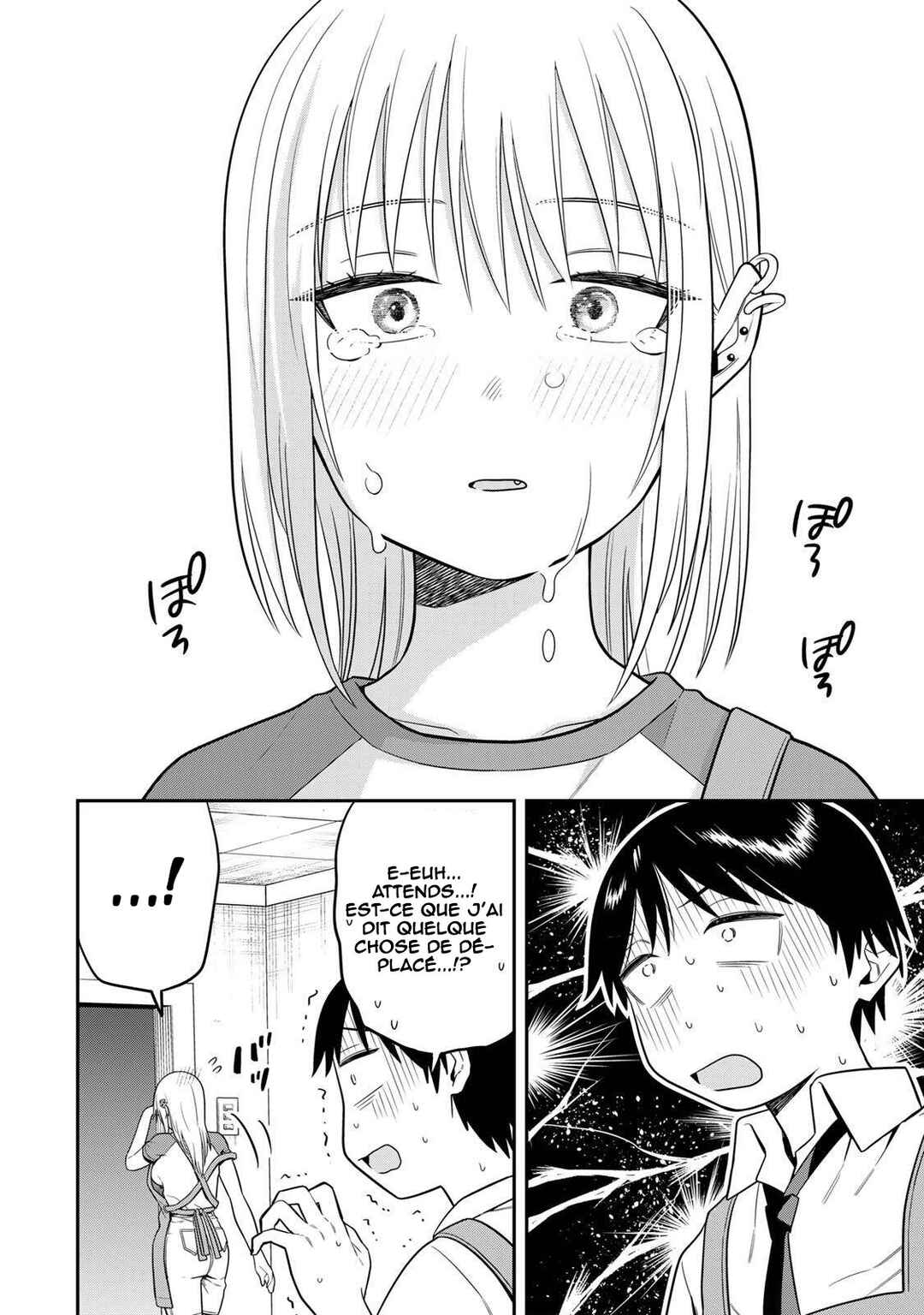Futsuu no Hon wa Arimasen! Chapter 8 - Page 15