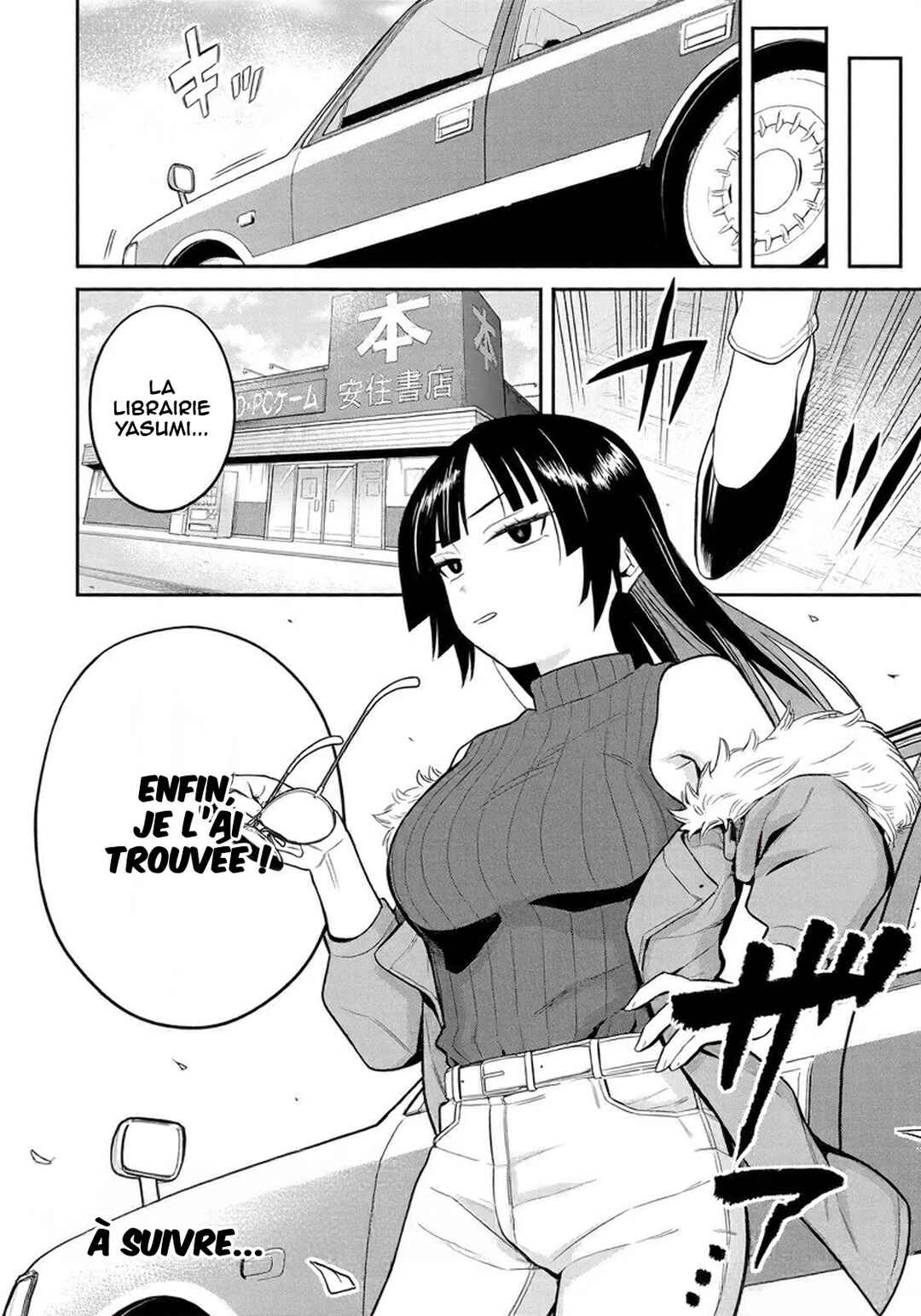 Futsuu no Hon wa Arimasen! Chapter 8 - Page 17