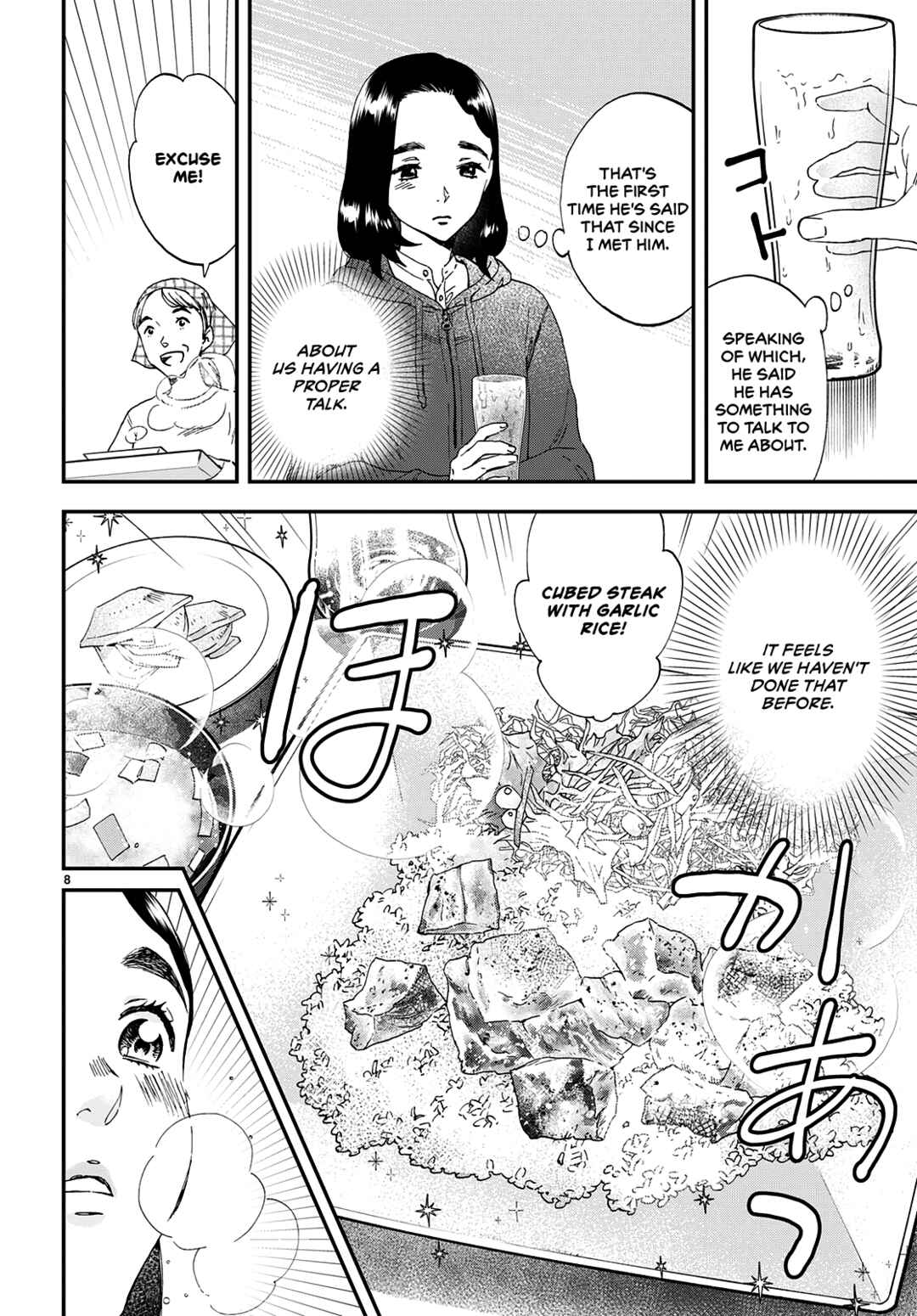 Lunch Zake Chapter 8.2 - Page 9