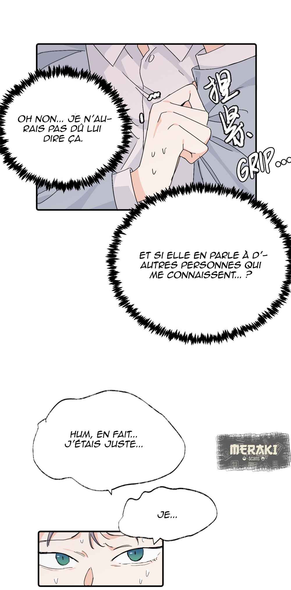 Qīn'ài De Sǐduìtóu Chapter 41 - Page 16