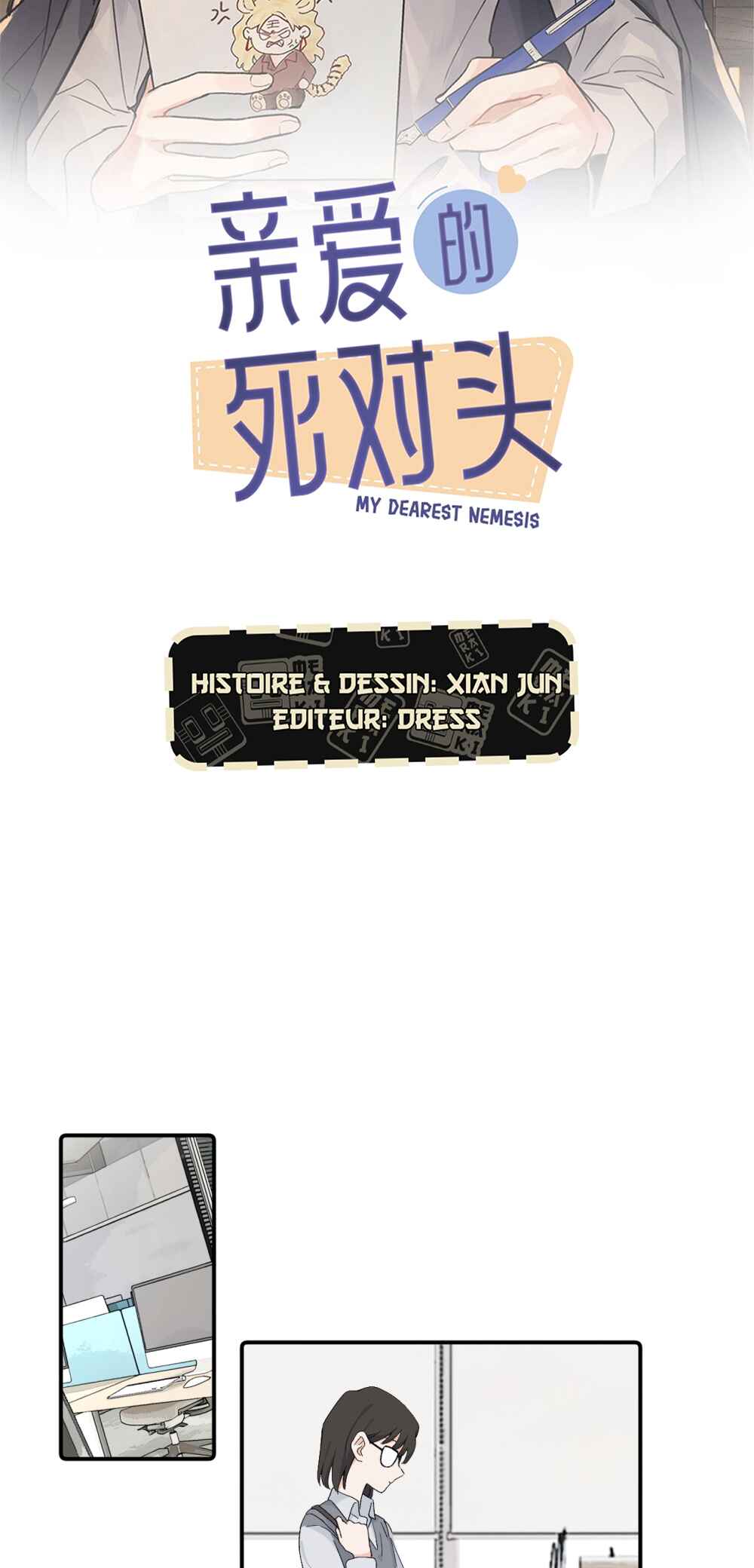 Qīn'ài De Sǐduìtóu Chapter 41 - Page 3