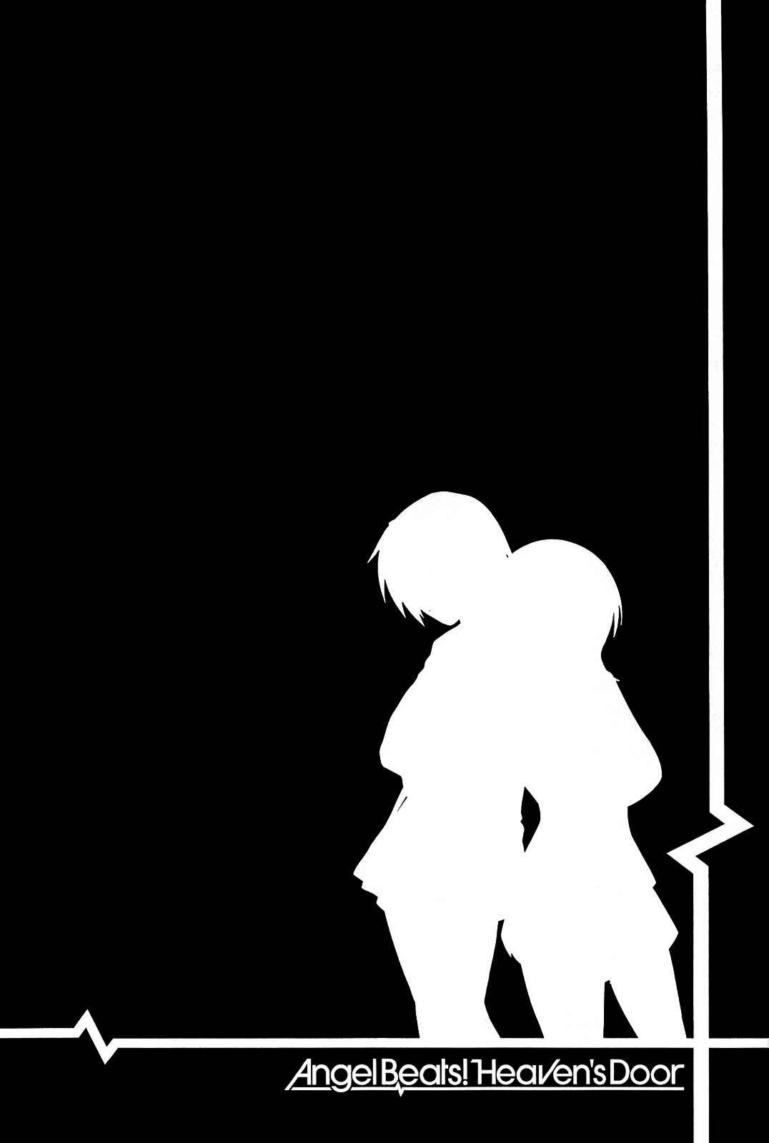 Angel Beats! - Heaven's Door Chapter 20.5 - Page 1