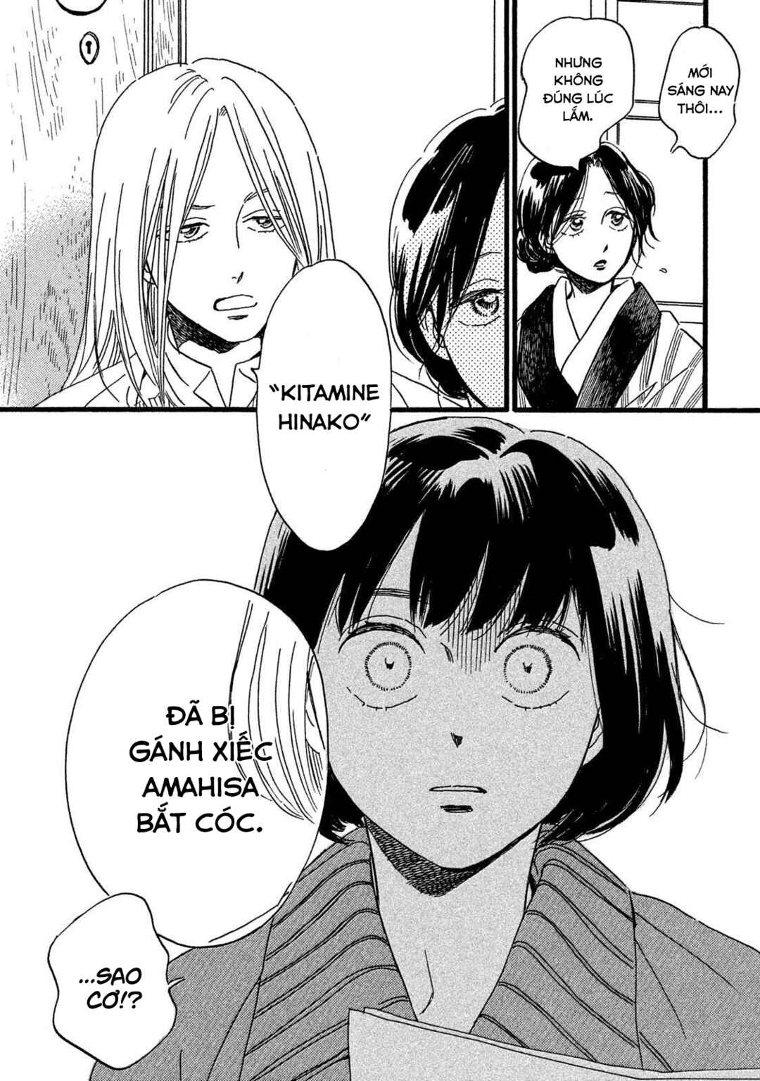 Namida Ame to Serenade Chapter 28 - Page 11