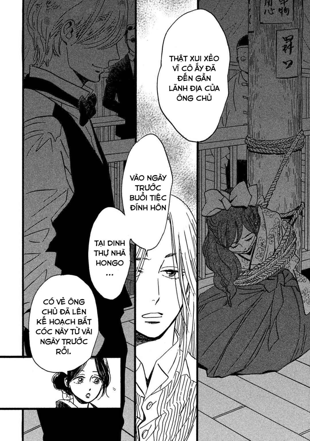 Namida Ame to Serenade Chapter 28 - Page 12