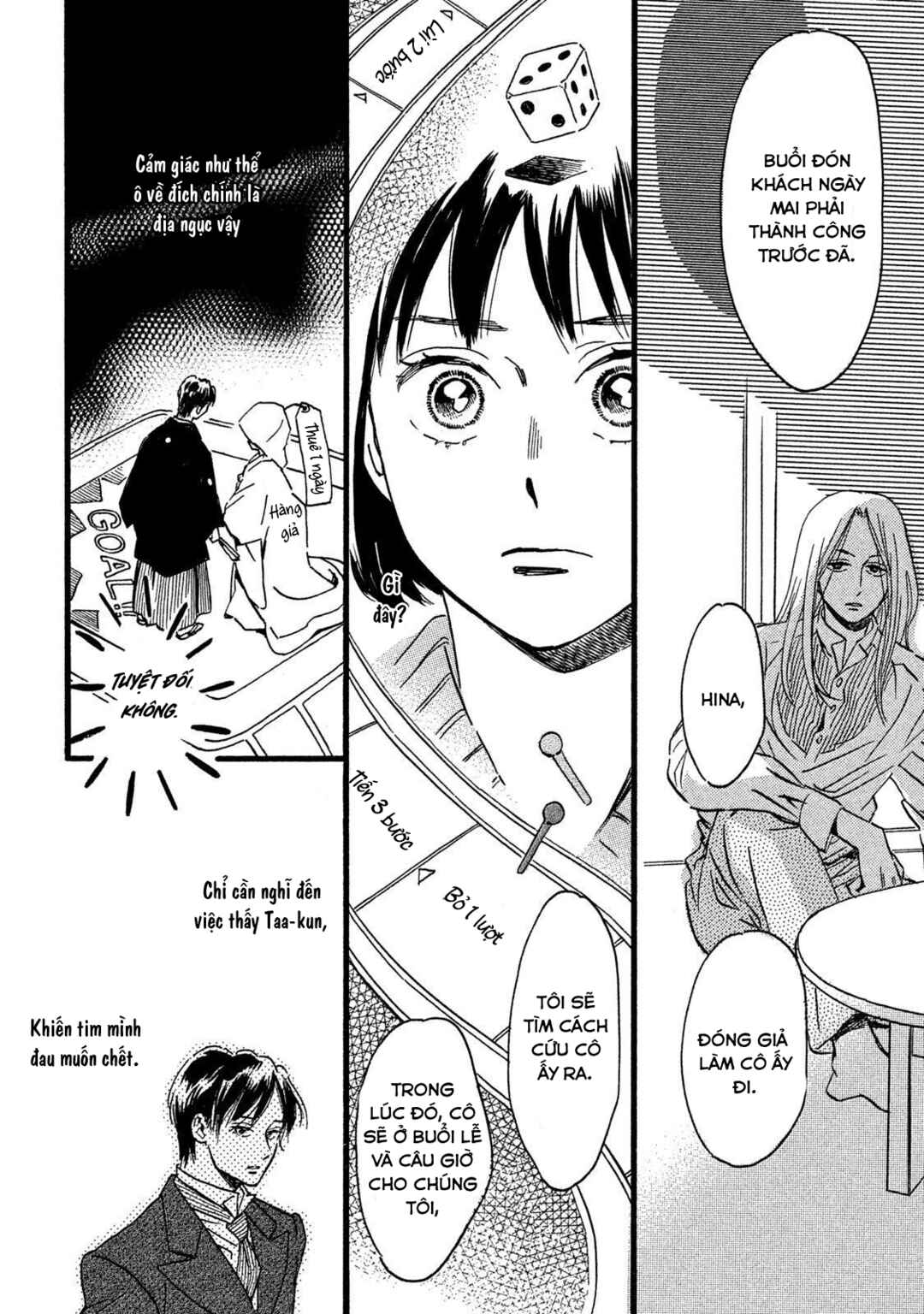 Namida Ame to Serenade Chapter 28 - Page 18
