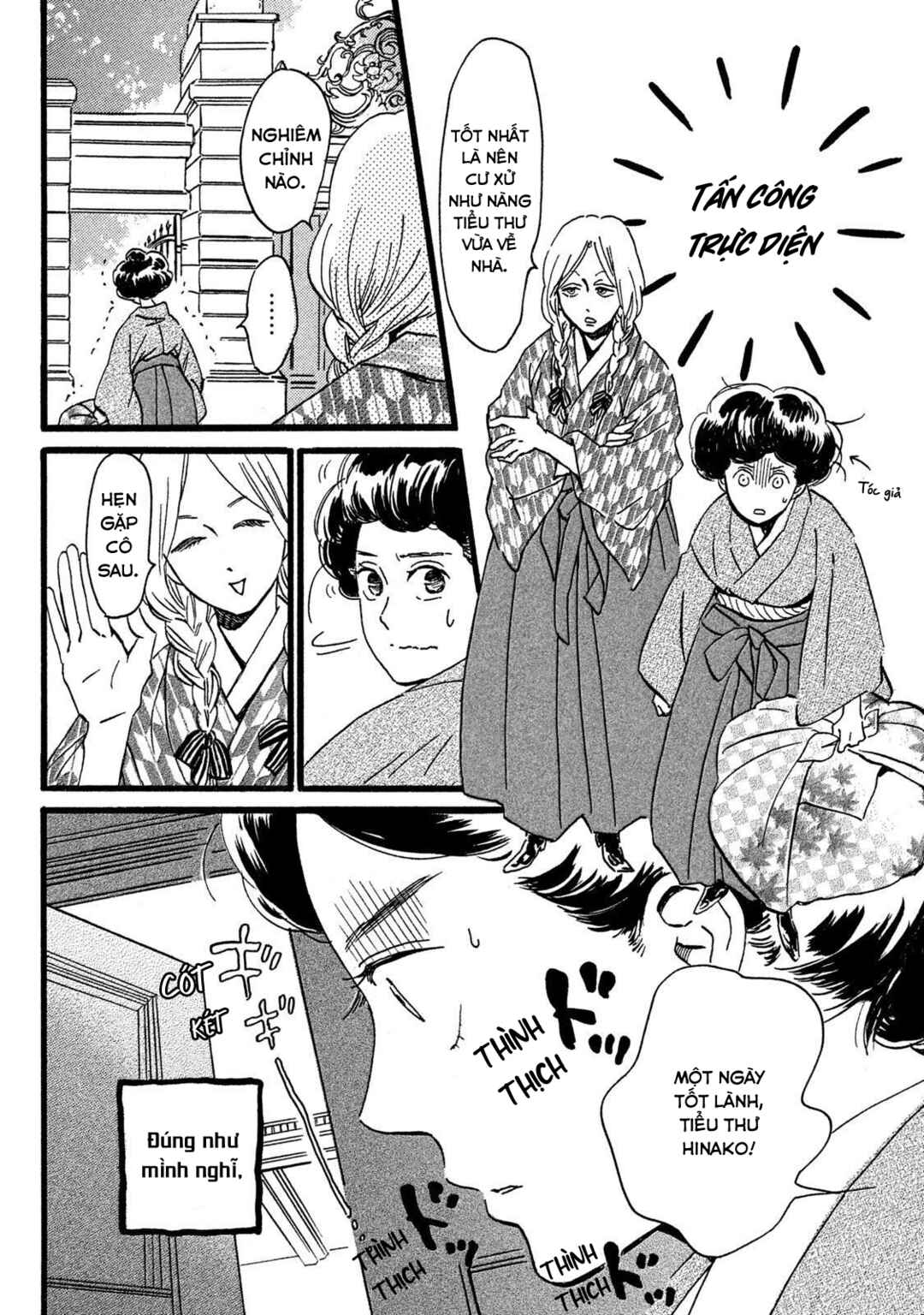 Namida Ame to Serenade Chapter 28 - Page 20