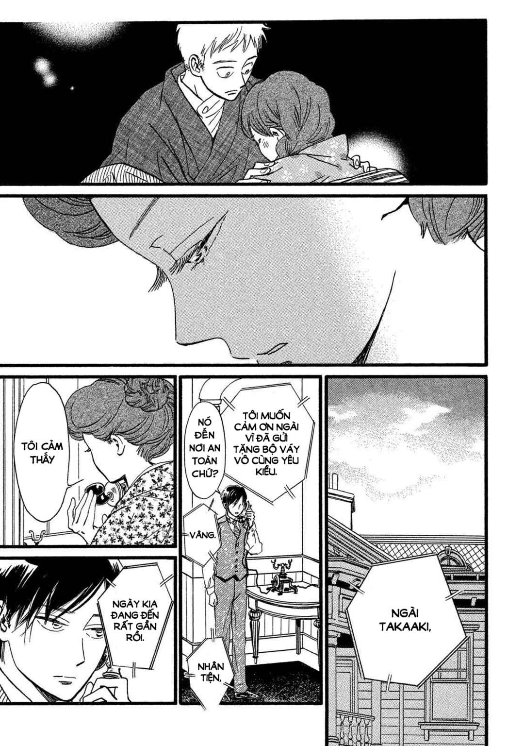 Namida Ame to Serenade Chapter 28 - Page 27