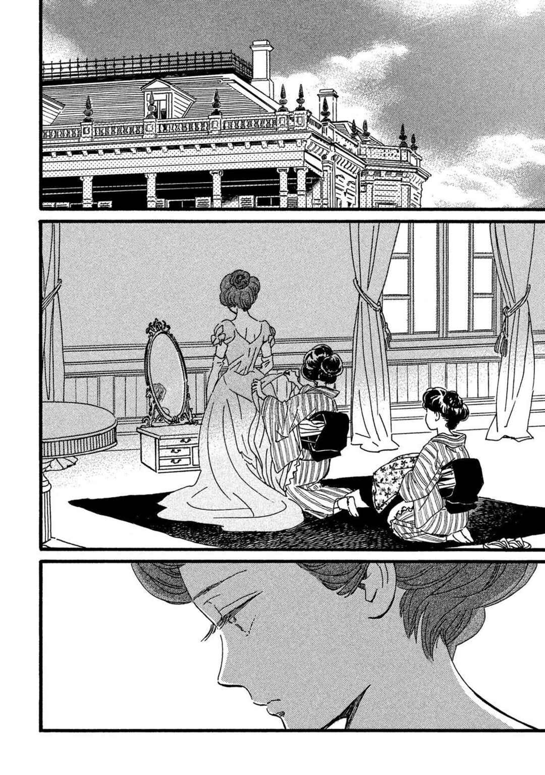 Namida Ame to Serenade Chapter 28 - Page 3