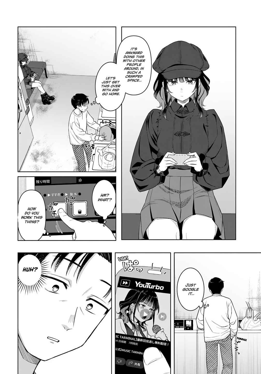 Kon'ya Coin Laundry de Aimashou Chapter 1 - Page 13