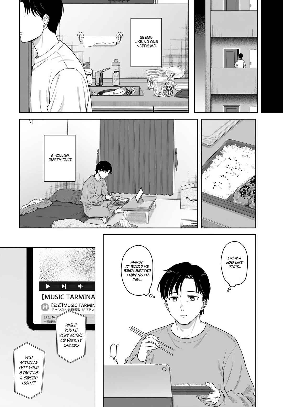 Kon'ya Coin Laundry de Aimashou Chapter 1 - Page 5