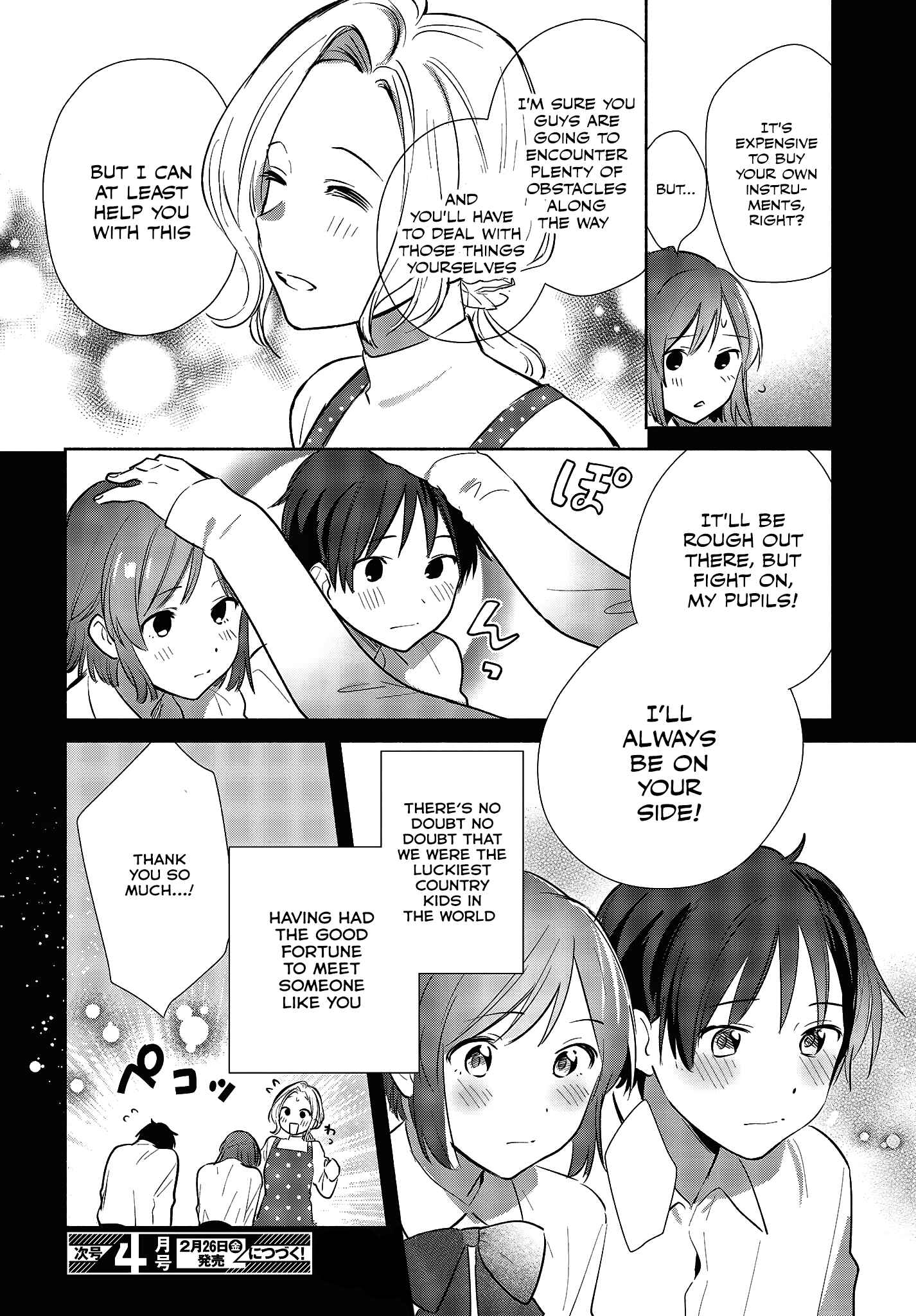 Kimi no Wasurekata wo Oshiete Chapter 10 - Page 28