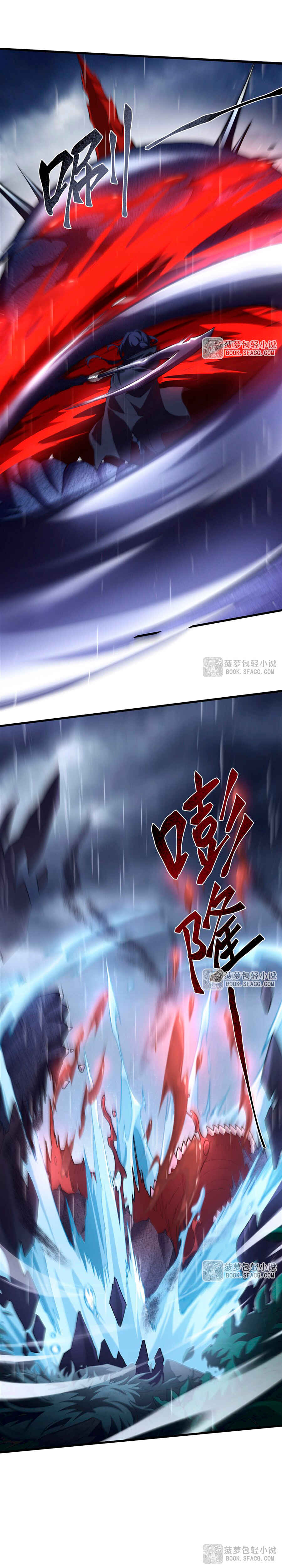 Fèng Àotiān Xiǎoshuō lǐ de Huángmáo Fǎnpài Yě Xiǎng Xìngfú Chapter 21 - Page 7