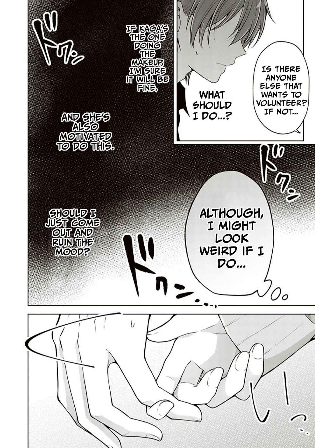 Koisuru (Otome) no Tsukurikata Chapter 75 - Page 4