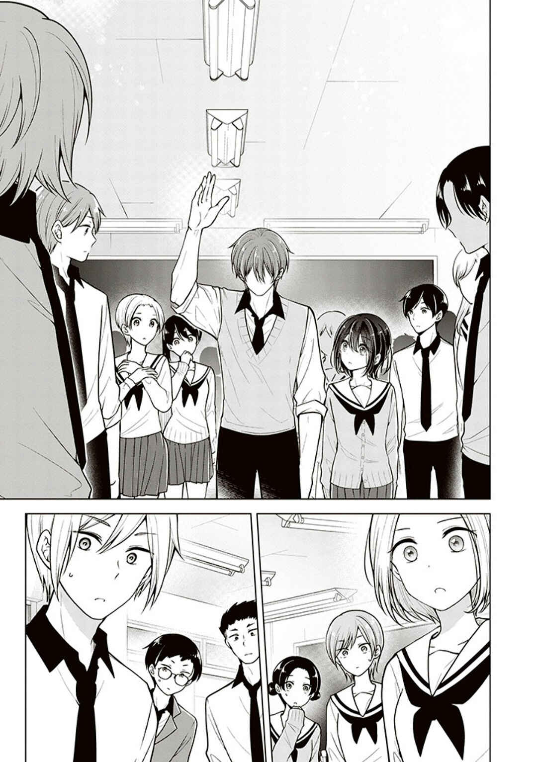 Koisuru (Otome) no Tsukurikata Chapter 75 - Page 7