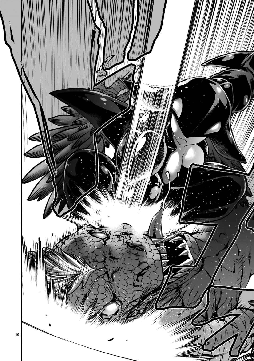 Killing Bites Chapter 121 - Page 14