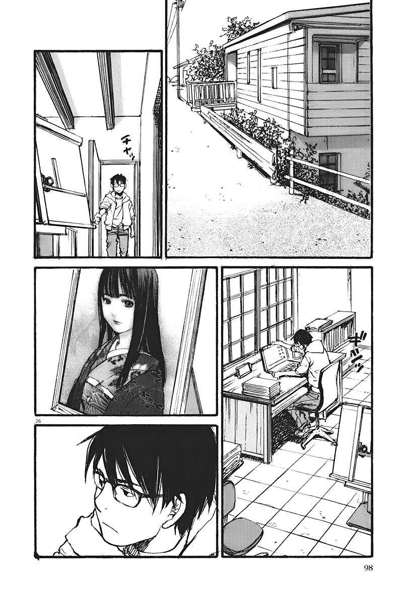 Mahoromi - Jikuu Kenchiku Genshitan Chapter 3 - Page 26