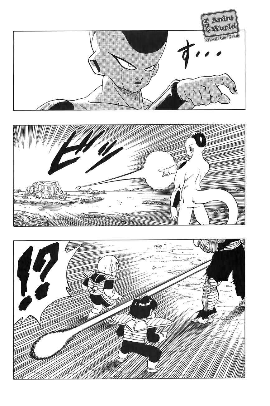 Dragon Ball Chapter 304 - Page 14