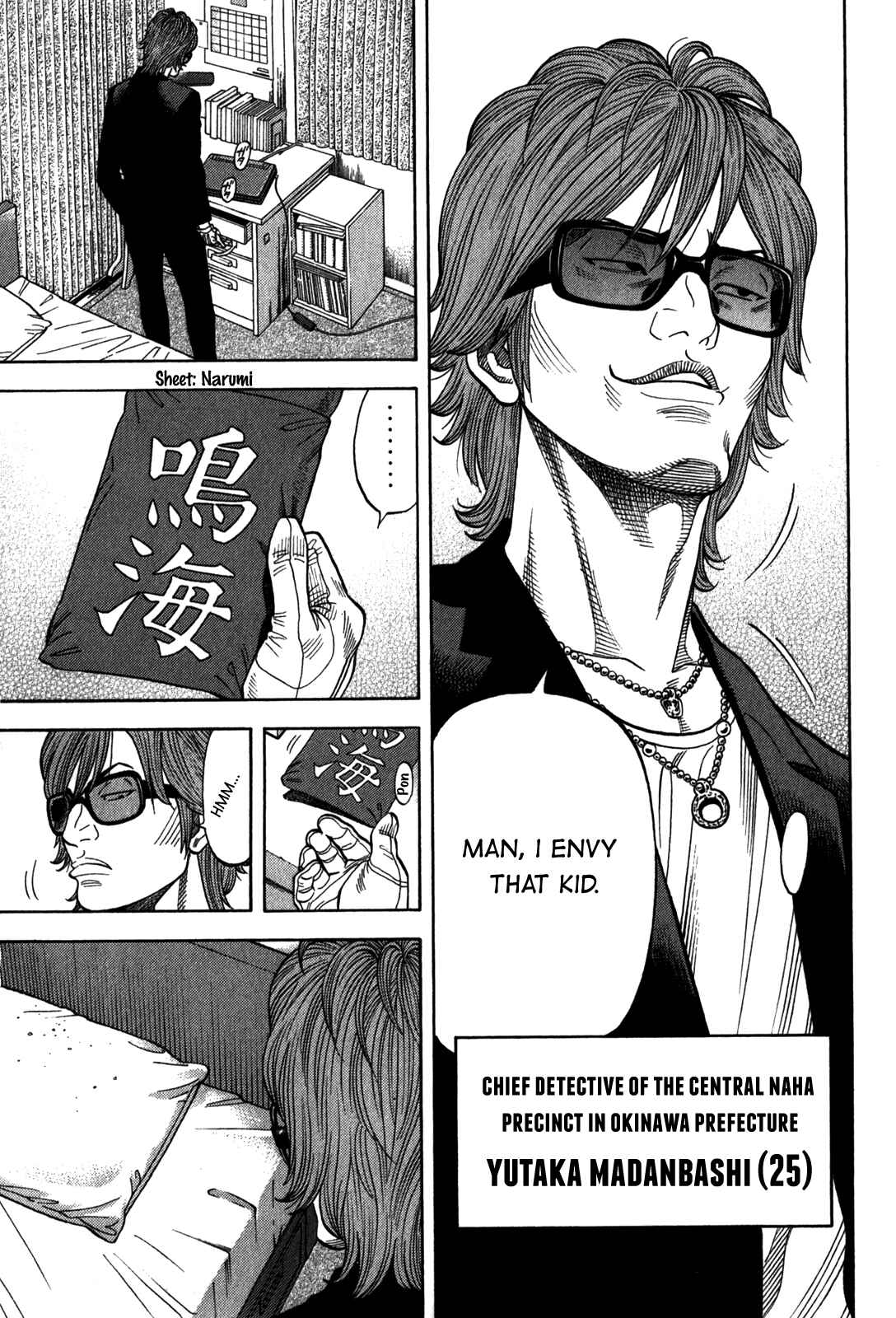 Montage Chapter 94 - Page 13