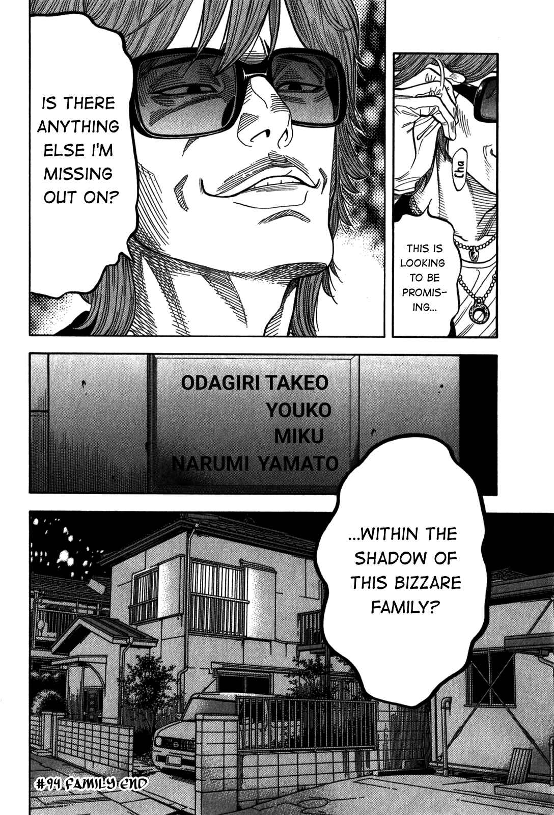 Montage Chapter 94 - Page 18