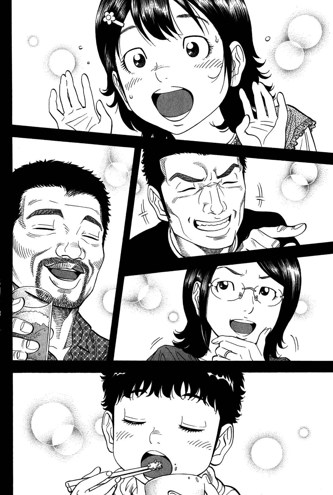 Montage Chapter 94 - Page 4