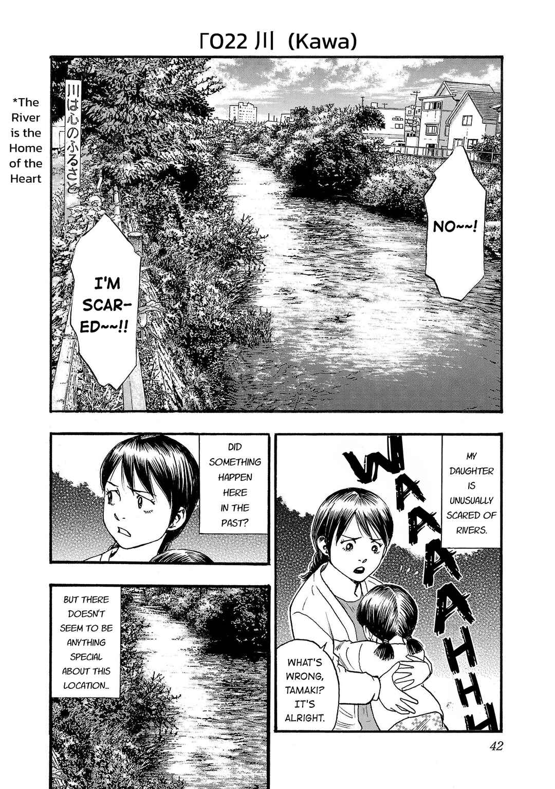 Fuan no Tane* Chapter 222 - Page 2