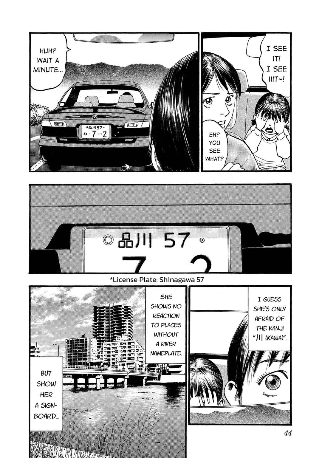 Fuan no Tane* Chapter 222 - Page 4