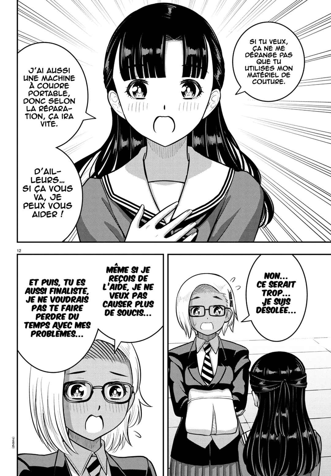 Yankee JK Kuzuhana-chan Chapter 244 - Page 13