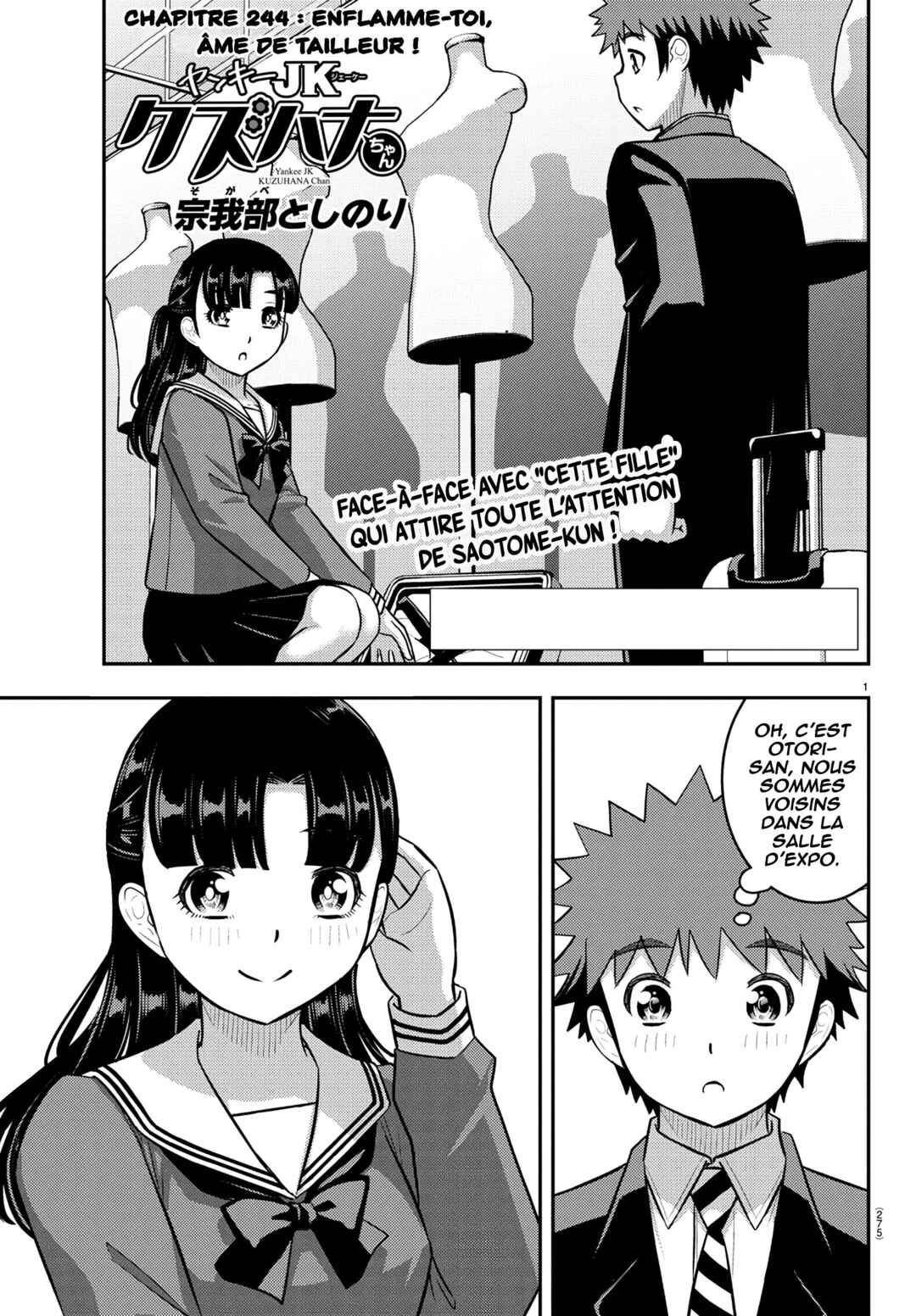 Yankee JK Kuzuhana-chan Chapter 244 - Page 2