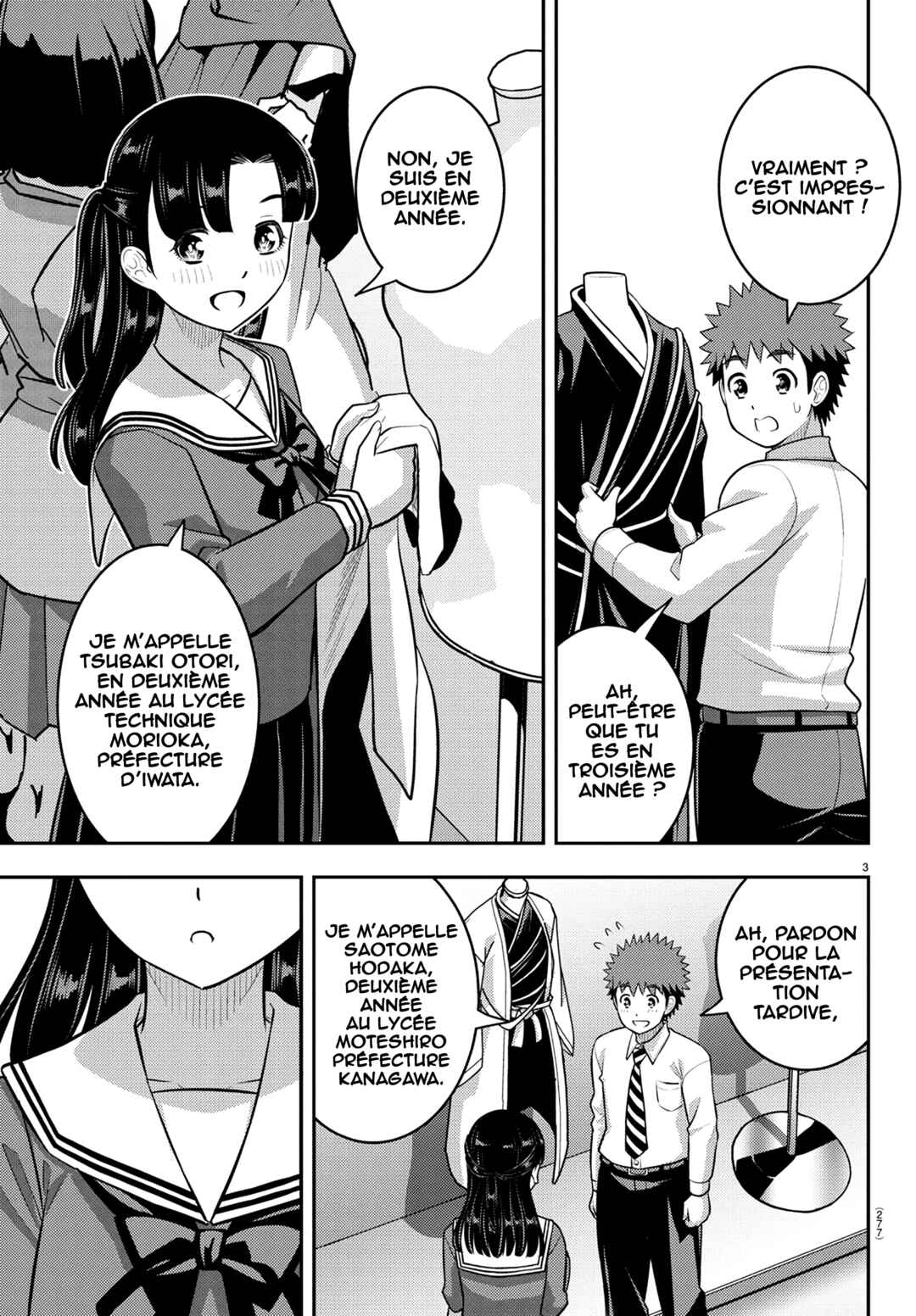 Yankee JK Kuzuhana-chan Chapter 244 - Page 4