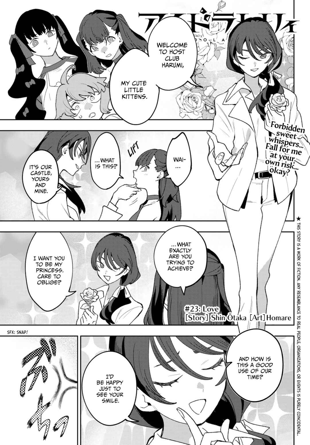 Idolatry Chapter 23 - Page 1