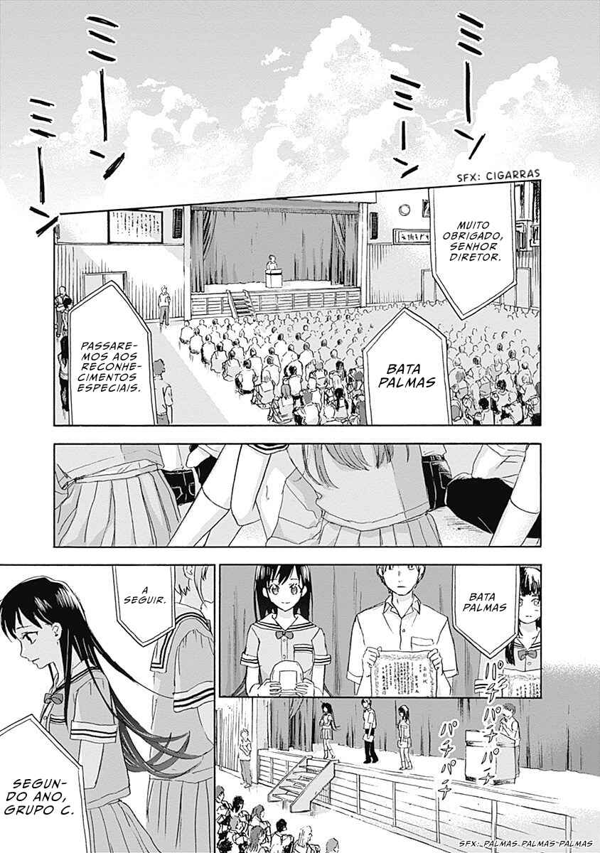 Kawaisou ni ne, Genki-kun Chapter 22 - Page 4