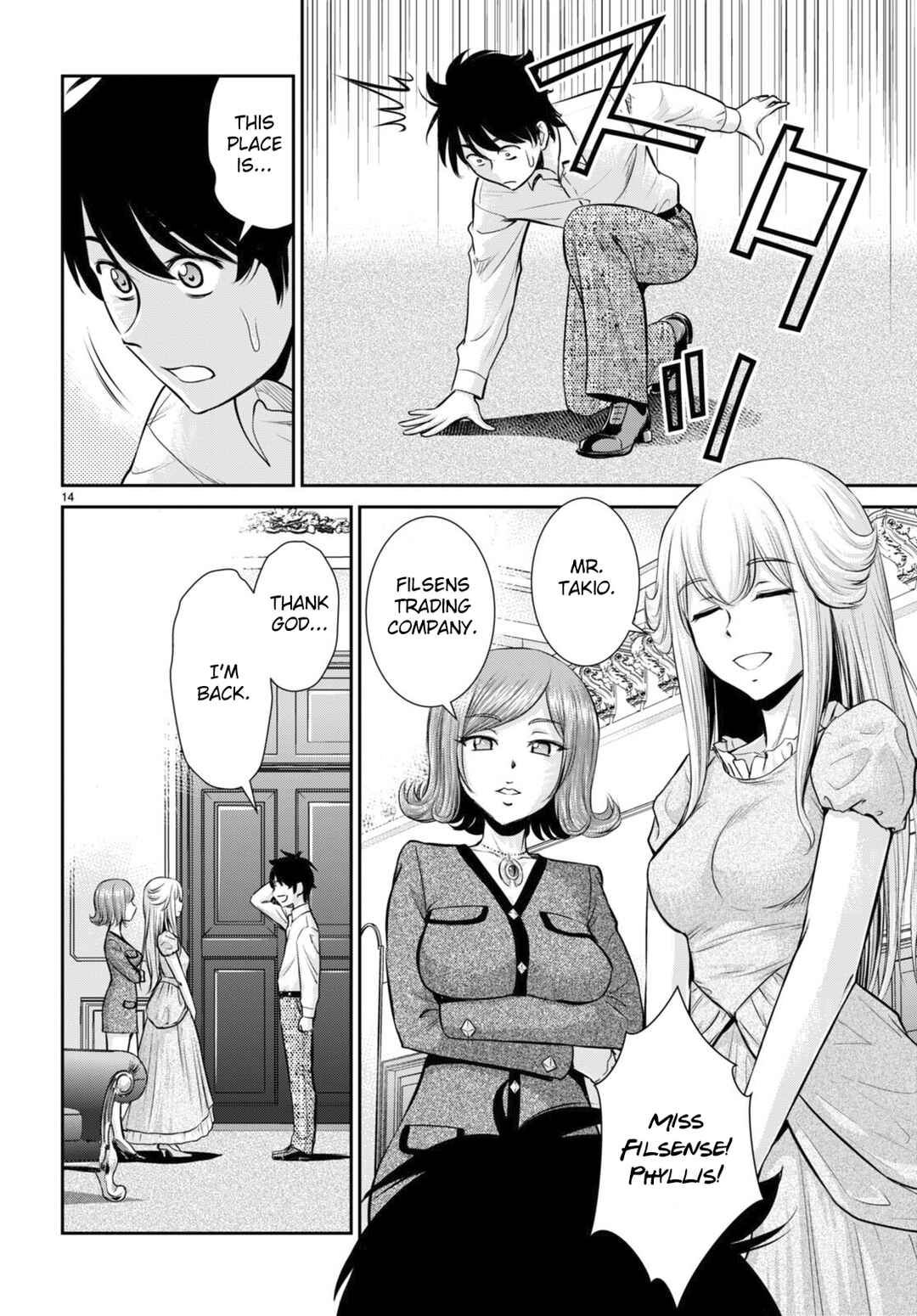 Karma na Skill de Musou suru Isekai Harem Kaitoudan Chapter 29 - Page 14