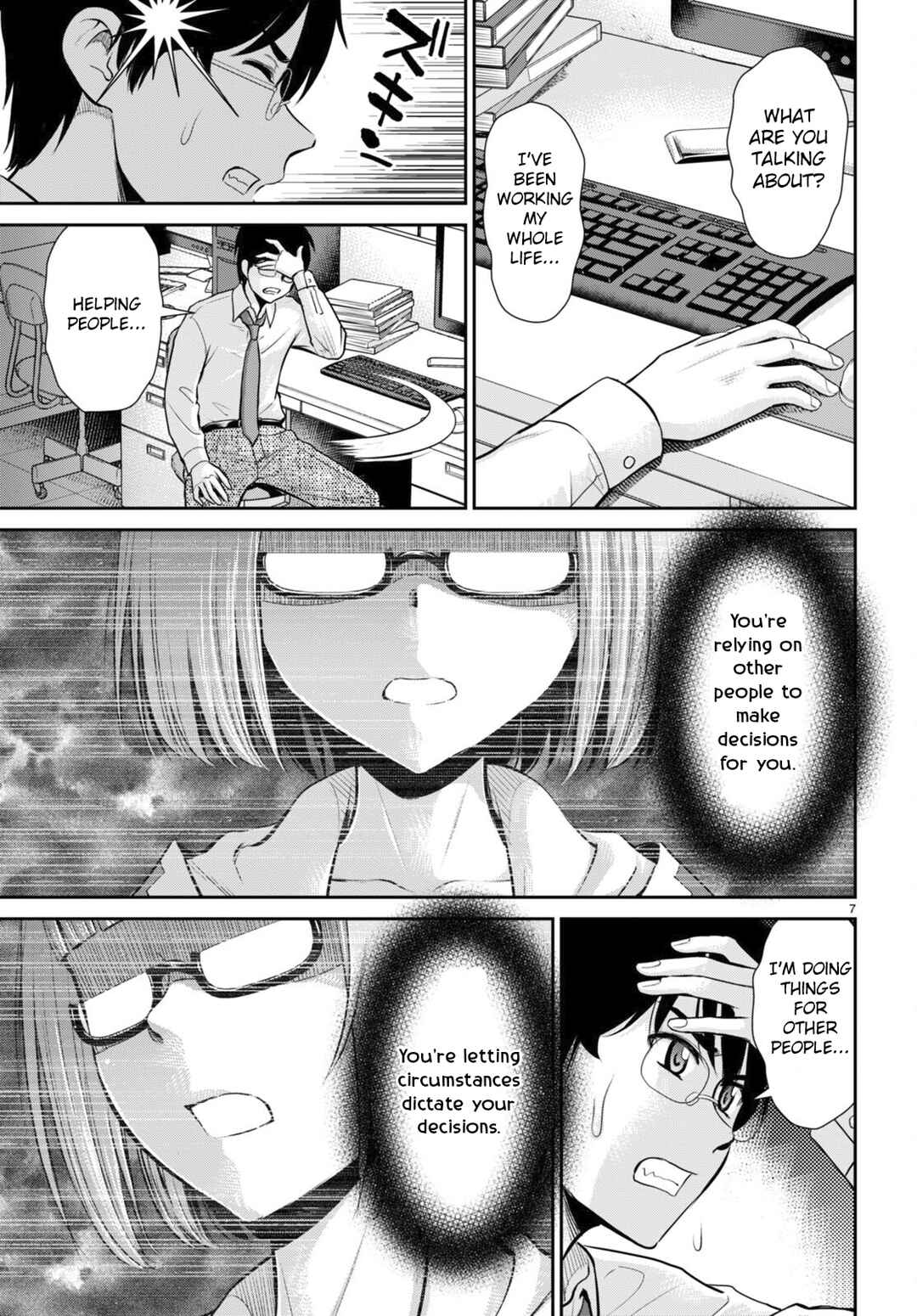Karma na Skill de Musou suru Isekai Harem Kaitoudan Chapter 29 - Page 7